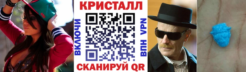 АМФЕТАМИН 97% Яранск