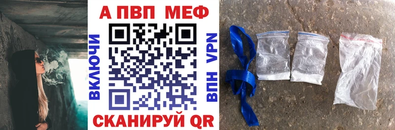 APVP VHQ  Яранск 