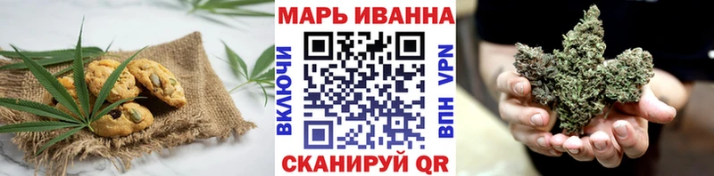 Печенье с ТГК конопля  Яранск 