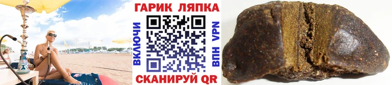 Гашиш гарик Яранск
