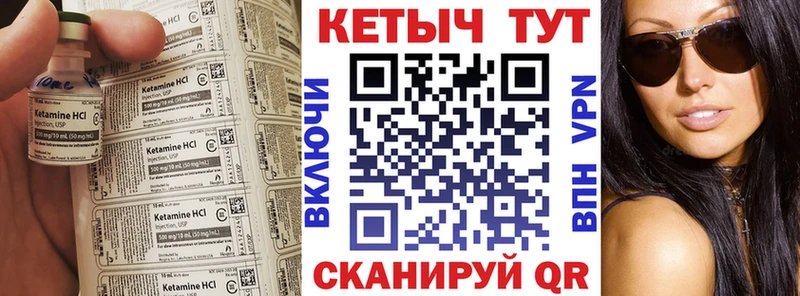 КЕТАМИН ketamine  Яранск 