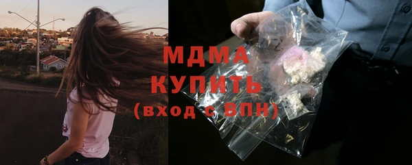 твердый Осинники