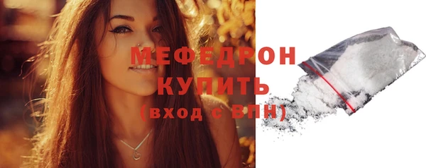 мяу мяу мука Абинск
