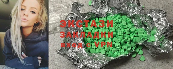 прущая мука Абаза