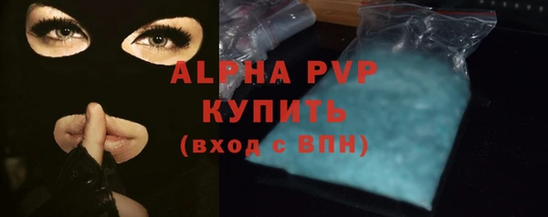твердый Осинники