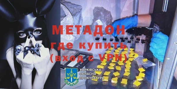молекула духа Осташков
