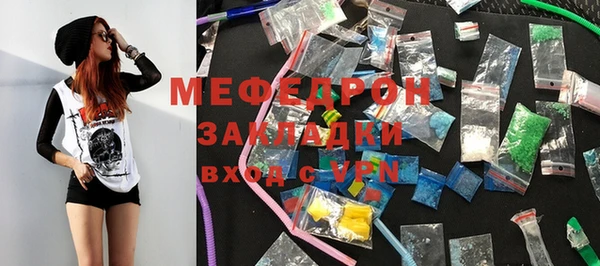 молекула духа Осташков