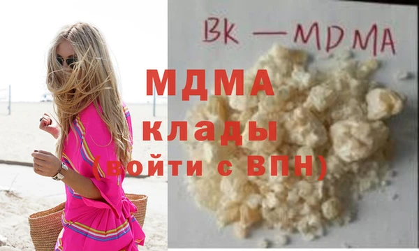 молекула духа Осташков