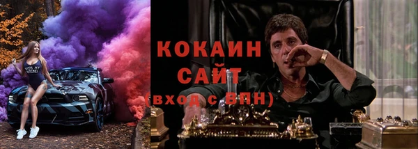 прущая мука Абаза