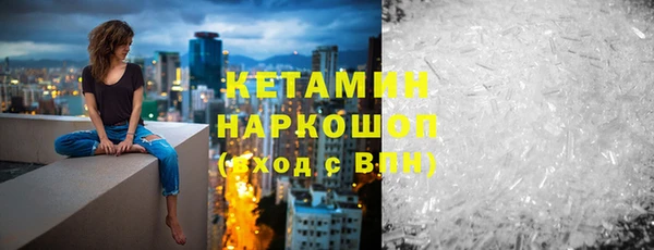 твердый Осинники