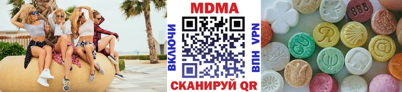 MDMA Molly  Яранск 