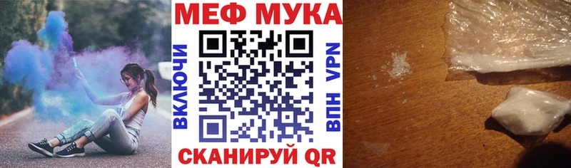 МЕФ VHQ  Яранск 