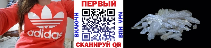 Первитин винт  Яранск 