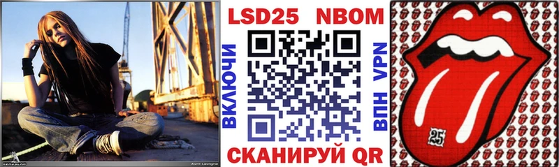 Наркотические марки 1,5мг  hydra ТОР  Яранск 