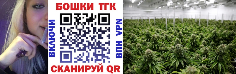 мориарти официальный сайт  купить наркотик  Яранск  МАРИХУАНА Ganja 